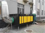 VOC有机废气处理设备-喷漆房废气处理设备-橡胶废气处理设备